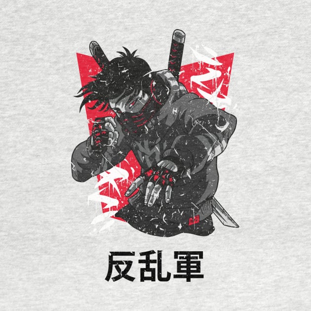 Japanese Rebel Army Martial Arts Fighter Vintage Distressed Design by star trek fanart and more